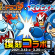 Dr ワイリーとは ドクターワイリーとは 単語記事 ニコニコ大百科 Dr ワイリーとは ドクターワイリーとは 単語記事 ニコニコ大百科