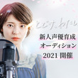 小木曽雪菜とは オギソセツナとは 単語記事 ニコニコ大百科 小木曽雪菜とは オギソセツナとは 単語記事 ニコニコ大百科