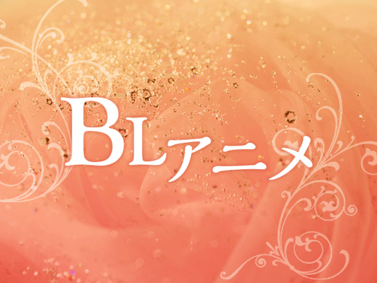 特別企画 今年もやります 21blアニメ人気投票 本日スタート ニコニコニュース