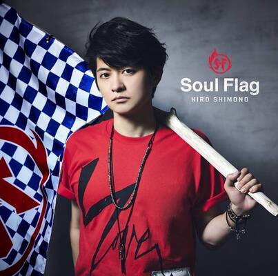 第1位は下野紘 ホワイトデーのお返しを貰いたい声優top10を発表 浅沼晋太郎 江口拓也 梅原裕一郎etc ニコニコニュース 第1位は下野紘 ホワイトデーのお返しを貰いたい声優top10を発表 浅沼晋太郎 江口拓也 梅原裕一郎etc ニコニコニュース
