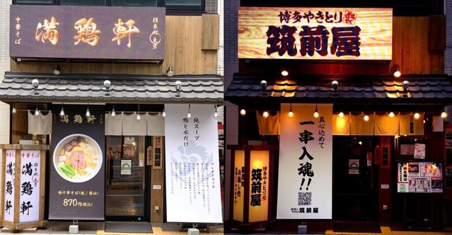 お店が二毛作 昼夜で様変わり ニコニコニュース