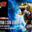 ドラゴンボールz 龍拳爆発 悟空がやらねば誰がやるとは ドラゴンボールゼットリュウケンバクハツゴクウガヤラネバダレガヤルとは 単語記事 ニコニコ大百科 ドラゴンボールz 龍拳爆発 悟空がやらねば誰がやるとは ドラゴンボールゼットリュウケンバクハツゴクウガヤラネバダレガヤルとは 単語記事 ニコニコ大百科