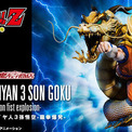 フィギュアーツzeroから 劇場版 ドラゴンボールz ニコニコニュース フィギュアーツzeroから 劇場版 ドラゴンボールz ニコニコニュース