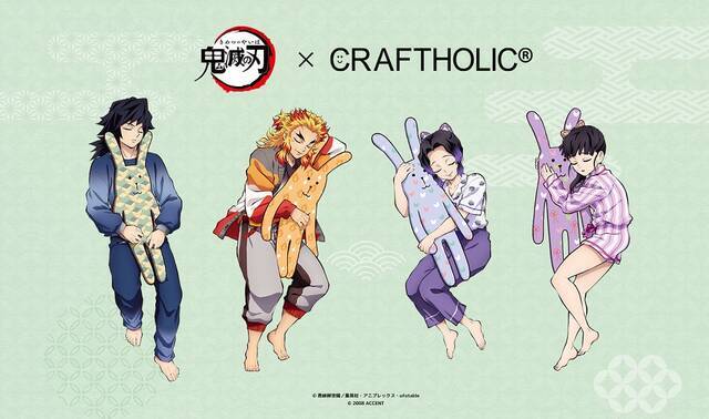 鬼滅の刃 が Craftholic とコラボ 義勇 杏寿郎 しのぶ カナヲの描き下ろしイラストグッズも ニコニコニュース