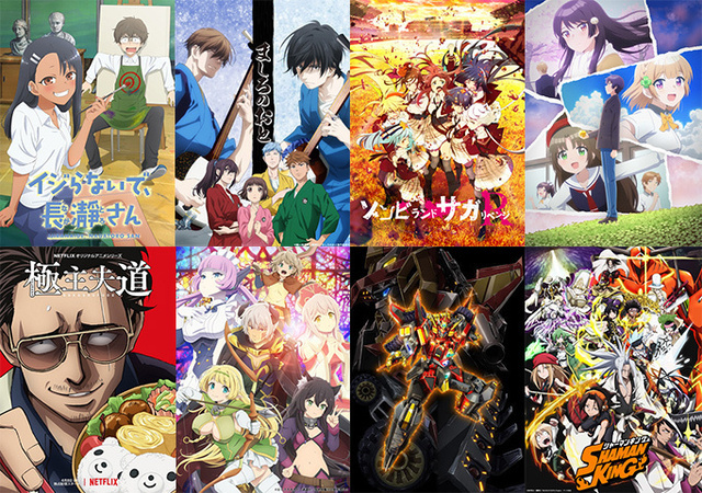 個性派やオリジナル作品など 春の新作アニメが勢揃い 観たい21春アニメ人気投票 スタート ニコニコニュース 個性派やオリジナル作品など 春の新作アニメが勢揃い 観たい21春アニメ人気投票 スタート ニコニコニュース
