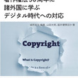 どこま いつま でしょう とは ドコマイツマデショウとは 単語記事 ニコニコ大百科