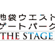 石田衣良とは イシダイラとは 単語記事 ニコニコ大百科