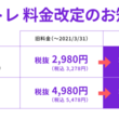 スパトレとは スパトレとは 単語記事 ニコニコ大百科 スパトレとは スパトレとは 単語記事 ニコニコ大百科