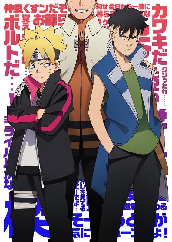 アニメ Boruto 4月に新章突入 ボルト カワキが並ぶ新ビジュアル公開 ニコニコニュース アニメ Boruto 4月に新章突入 ボルト カワキが並ぶ新ビジュアル公開 ニコニコニュース
