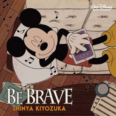 ディズニーの名曲が清塚信也によるピアノアレンジで楽しめる Cdアルバム Be Brave ニコニコニュース ディズニーの名曲が清塚信也によるピアノアレンジで楽しめる Cdアルバム Be Brave ニコニコニュース