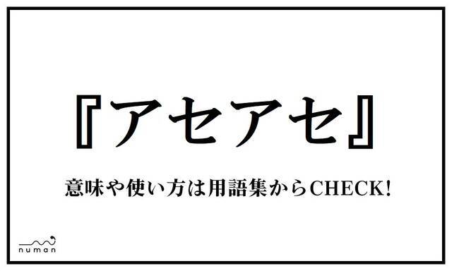 汗 顔文字 煽り