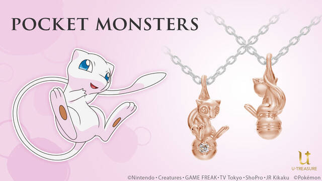 ポケモン ミュウ モンスターボールのネックレスが登場 ピンクゴールド ダイヤモンドが美しい ニコニコニュース ポケモン ミュウ モンスターボールのネックレスが登場 ピンクゴールド ダイヤモンドが美しい ニコニコニュース