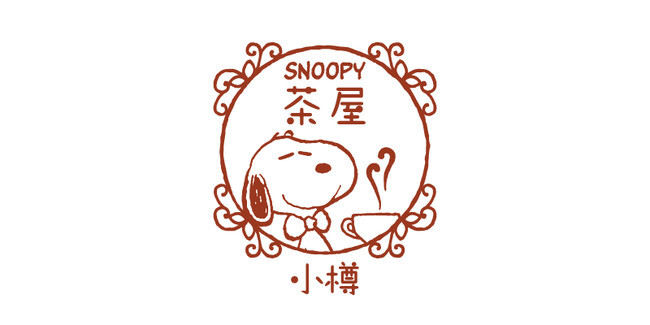 Snoopy茶屋 小樽店 カフェレストラン テイクアウト21年4月3日 土 リニューアルオープン ニコニコニュース