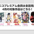 シャーディーとは シャーディーとは 単語記事 ニコニコ大百科 シャーディーとは シャーディーとは 単語記事 ニコニコ大百科