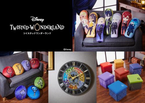 お部屋が一気に ツイステ 仕様に 時計やキャンディデザインに変わるクッションなどホームアイテムがベルメゾンに登場 ニコニコニュース