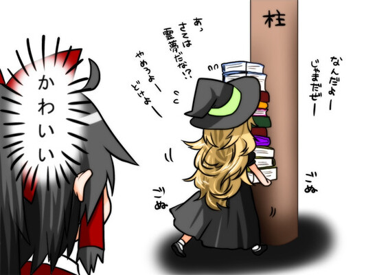 そんなことある w ドジっ子 な女の子のイラスト集 ニコニコニュース そんなことある w ドジっ子 な女の子のイラスト集 ニコニコニュース