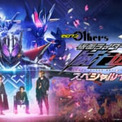 滅亡迅雷 Netとは メツボウジンライネットとは 単語記事 ニコニコ大百科 滅亡迅雷 Netとは メツボウジンライネットとは 単語記事 ニコニコ大百科