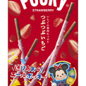 ちっちゃ可愛いディズニーキャラクターたちの応援パッケージ グリコ ツムツムスタジアム エールポッキーキャンペーン ニコニコニュース ちっちゃ可愛いディズニーキャラクターたちの応援パッケージ グリコ ツムツムスタジアム エールポッキーキャンペーン ニコニコニュース