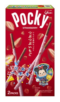 ちっちゃ可愛いディズニーキャラクターたちの応援パッケージ グリコ ツムツムスタジアム エールポッキーキャンペーン ニコニコニュース ちっちゃ可愛いディズニーキャラクターたちの応援パッケージ グリコ ツムツムスタジアム エールポッキーキャンペーン ニコニコニュース