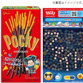 大切な人の新生活を応援 エールポッキーキャンペーン ツムツムスタジアム デザインの ポッキー を３月３０日 火 より全 ニコニコニュース