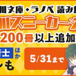 ギャラクシー トリッパー美葉とは ギャラクシートリッパーミハとは 単語記事 ニコニコ大百科