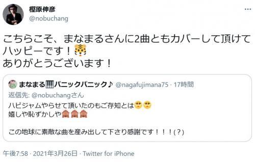 超ワンダフルなチチをもげです まなまるさんのピアノ演奏をガッシュベル作者の雷句誠さんや作曲者の樫原伸彦さんが称賛 ニコニコニュース