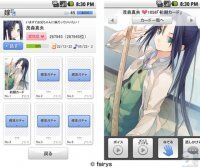 嫁コレ ゲーム いますぐお兄ちゃんに妹だっていいたい の 茂森真央 Cv 茅野愛衣 が嫁に ニコニコニュース 嫁コレ ゲーム いますぐお兄ちゃんに妹だっていいたい の 茂森真央 Cv 茅野愛衣 が嫁に ニコニコニュース