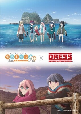 ゆるキャン Dress アルミ飯盒などのアウトドアグッズが発売決定 ニコニコニュース ゆるキャン Dress アルミ飯盒などのアウトドアグッズが発売決定 ニコニコニュース