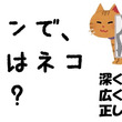 なるほど まったくわからんとは ナルホドマッタクワカランとは 単語記事 ニコニコ大百科