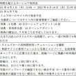 コロシテとは コロシテとは 単語記事 ニコニコ大百科