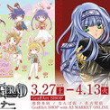 エレメンタルジェレイドとは 単語記事 ニコニコ大百科 エレメンタルジェレイドとは 単語記事 ニコニコ大百科