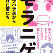 バモラとは バモラとは 単語記事 ニコニコ大百科 バモラとは バモラとは 単語記事 ニコニコ大百科