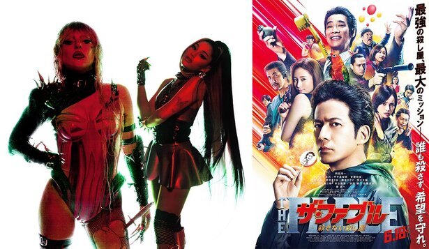 岡田准一の壮絶アクションとレディー ガガ アリアナ グランデの楽曲が奇跡のコラボ ザ ファブル 主題歌が決定 ニコニコニュース 岡田准一の壮絶アクションとレディー ガガ アリアナ グランデの楽曲が奇跡のコラボ ザ ファブル 主題歌が決定 ニコニコニュース