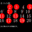 素数とは ソスウとは 単語記事 ニコニコ大百科