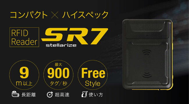 Rfidリーダー 新製品 本日4月7日 水 発売 かつてない 低価格 コンパクト 高性能 を実現 フリースタイルで ニコニコニュース