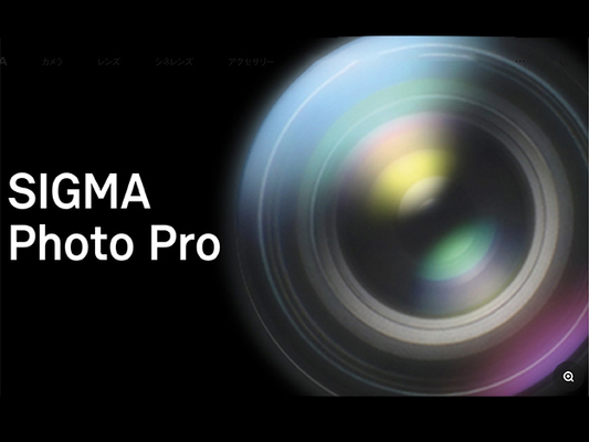 シグマ Sigma Fp Lで撮影した静止画rawデータに対応したraw現像ソフトウェア Sigma Photo ニコニコニュース