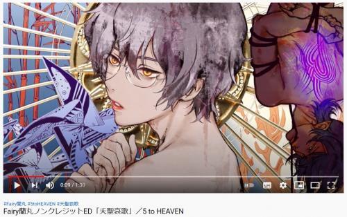 神アニメ プリキュア系 何もわからない と早くも話題 菱田正和監督オリジナルアニメ Fairy蘭丸 あなたの心 ニコニコニュース 神アニメ プリキュア系 何もわからない と早くも話題 菱田正和監督オリジナルアニメ Fairy蘭丸 あなたの心 ニコニコニュース