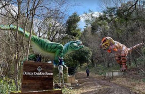 京都府　恐竜オブジェが出迎えの『次世代グランピング施設』