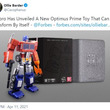 Optimus Primeとは オプティマスプライムとは 単語記事 ニコニコ大百科