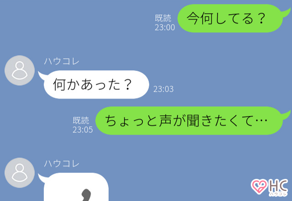 イイ子過ぎて惚れちゃう 男性をクラッとさせる Lineの送り方 ニコニコニュース イイ子過ぎて惚れちゃう 男性をクラッとさせる Lineの送り方 ニコニコニュース