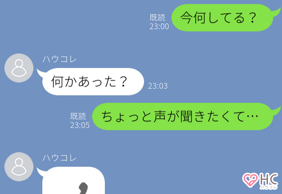 イイ子過ぎて惚れちゃう 男性をクラッとさせる Lineの送り方 ニコニコニュース