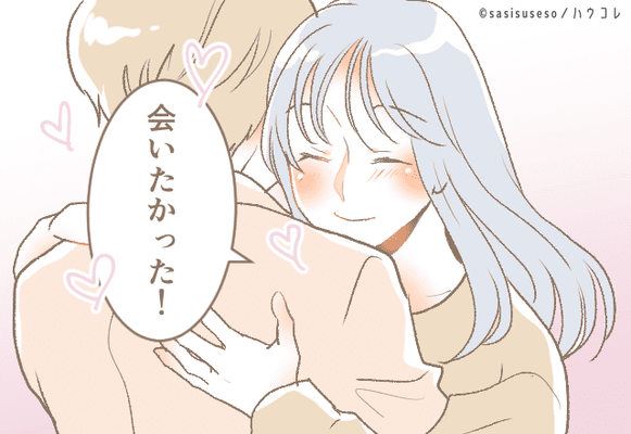 褒めて伸びるタイプなんです 男が彼女から毎日言われたいセリフ4選 ニコニコニュース 褒めて伸びるタイプなんです 男が彼女から毎日言われたいセリフ4選 ニコニコニュース