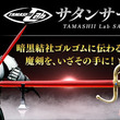 シャドームーンとは シャドームーンとは 単語記事 ニコニコ大百科 シャドームーンとは シャドームーンとは 単語記事 ニコニコ大百科