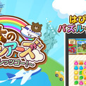 関西電力の会員さま向けサービス はぴeみる電 にパズルゲームが登場 ニコニコニュース 関西電力の会員さま向けサービス はぴeみる電 にパズルゲームが登場 ニコニコニュース