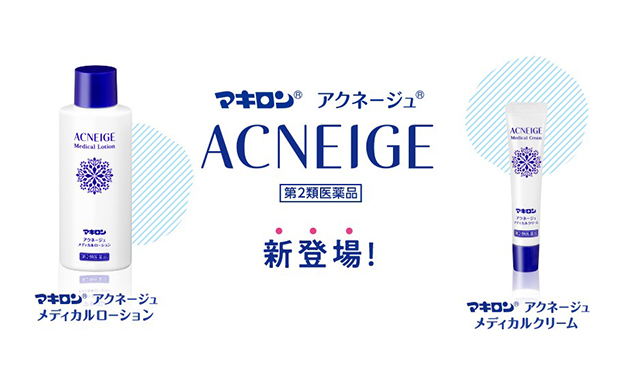 期待 あのマキロンブランドからニキビ治療薬 大人のニキビ対策クリーム ローション ニコニコニュース
