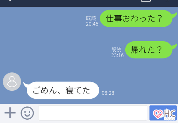 ちょっと様子がおかしいぞ 男が 浮気してるときに送るline ニコニコニュース ちょっと様子がおかしいぞ 男が 浮気してるときに送るline ニコニコニュース