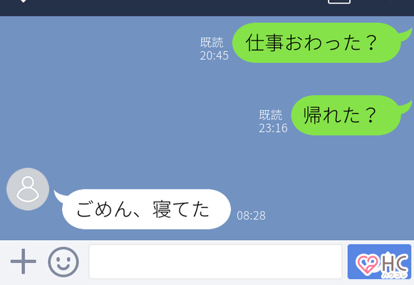 ちょっと様子がおかしいぞ 男が 浮気してるときに送るline ニコニコニュース