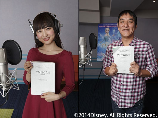神田沙也加 歌唱力と演技力で アナと雪の女王 声優抜てき 松たか子の 妹 に ニコニコニュース 神田沙也加 歌唱力と演技力で アナと雪の女王 声優抜てき 松たか子の 妹 に ニコニコニュース
