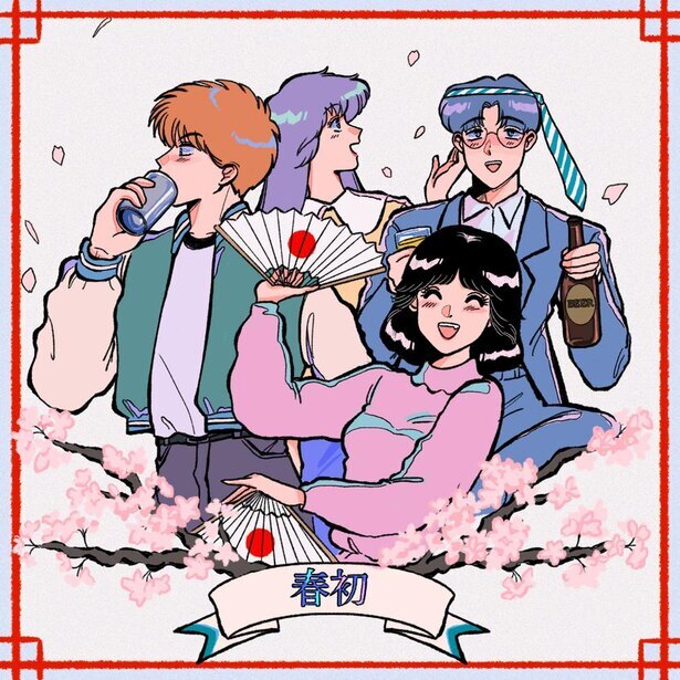 レトロかわいい イラストが刺さる Z世代が描く80年 90年代の魅力とは ニコニコニュース レトロかわいい イラストが刺さる Z世代が描く80年 90年代の魅力とは ニコニコニュース