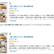 将太の寿司2 World Stageとは ショウタノスシツーワールドステージとは 単語記事 ニコニコ大百科 将太の寿司2 World Stageとは ショウタノスシツーワールドステージとは 単語記事 ニコニコ大百科
